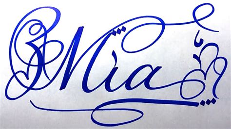 different ways to spell mia